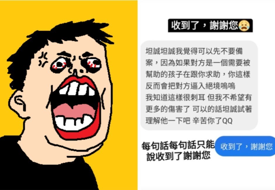 大坦誠上吊真相！驚人內幕曝光 | 大坦誠上吊事件全解析 | 大坦誠上吊背後的故事 | 大坦誠上吊：網友熱議不斷