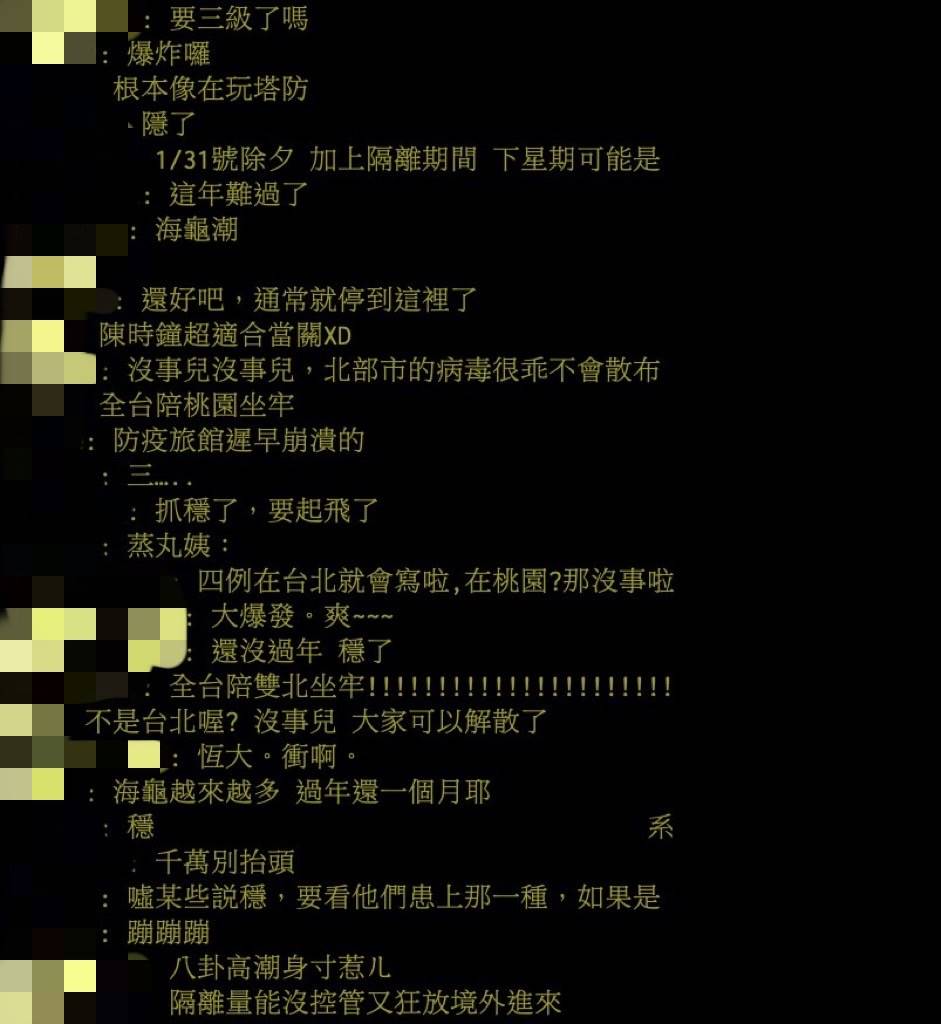 「本土+4」疫情爆發預兆？網友憂「海歸恐慌」：這年難過了